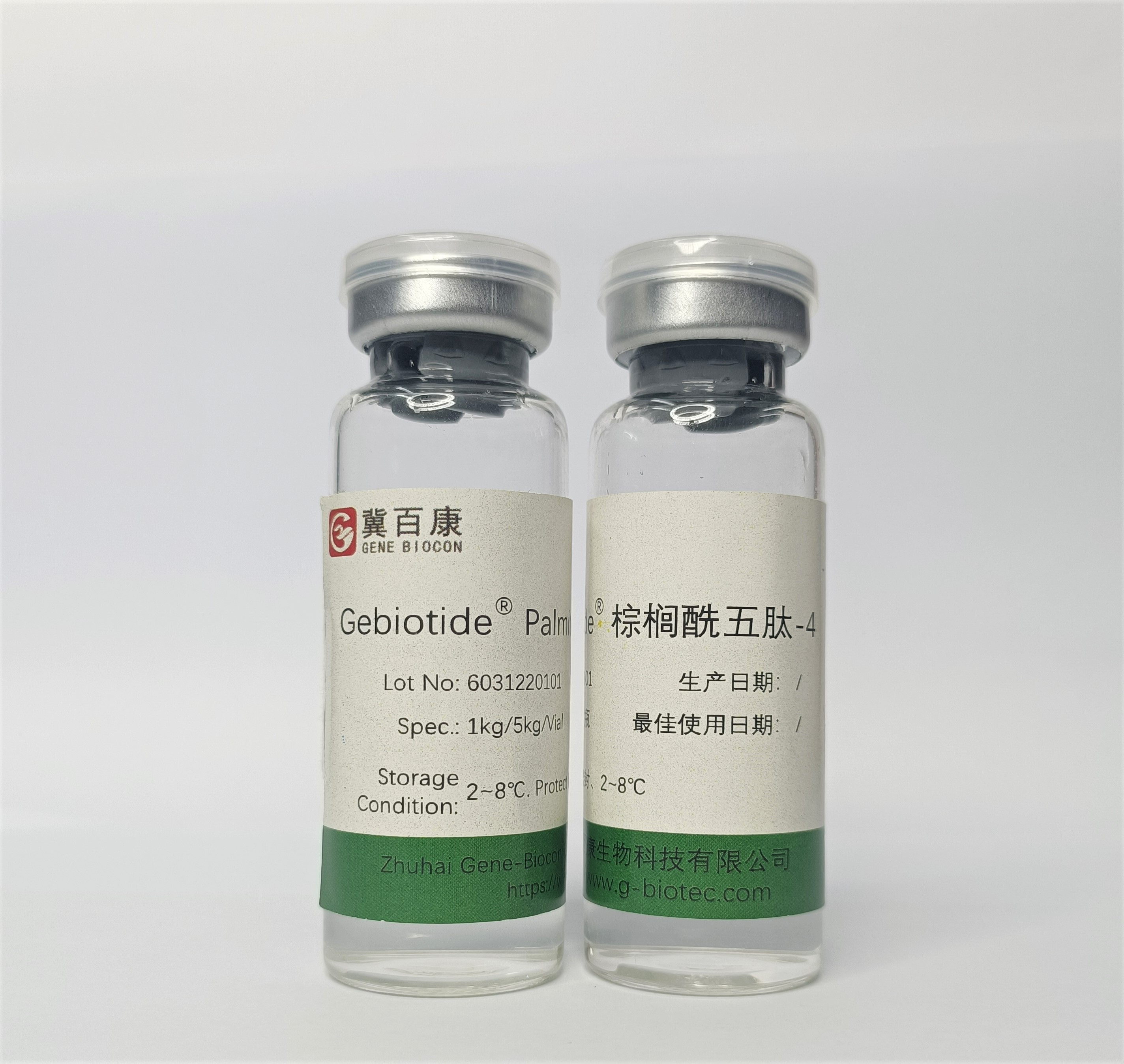 Gebiotide®棕榈酰五肽-4