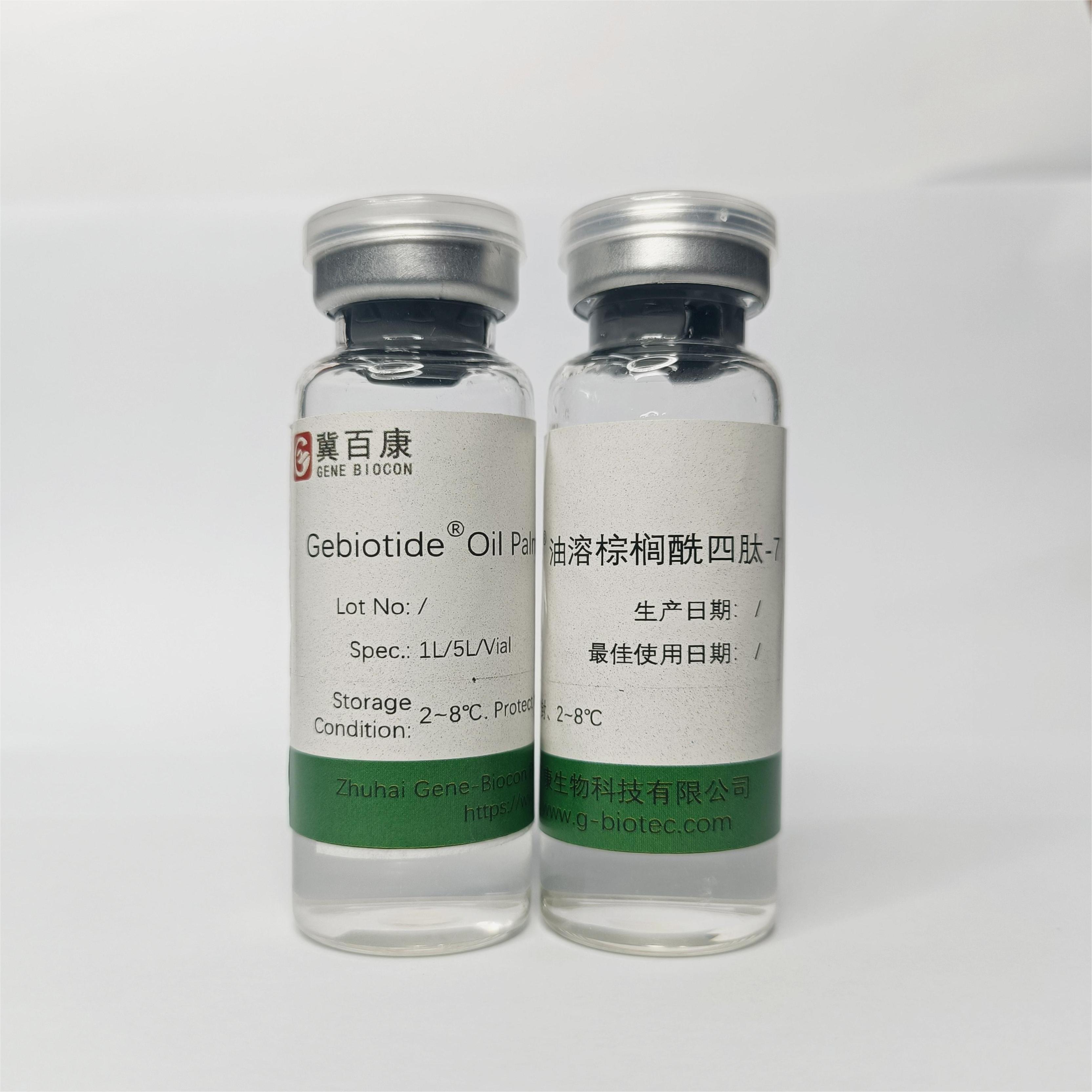 Gebiotide®油溶棕榈酰四肽-7