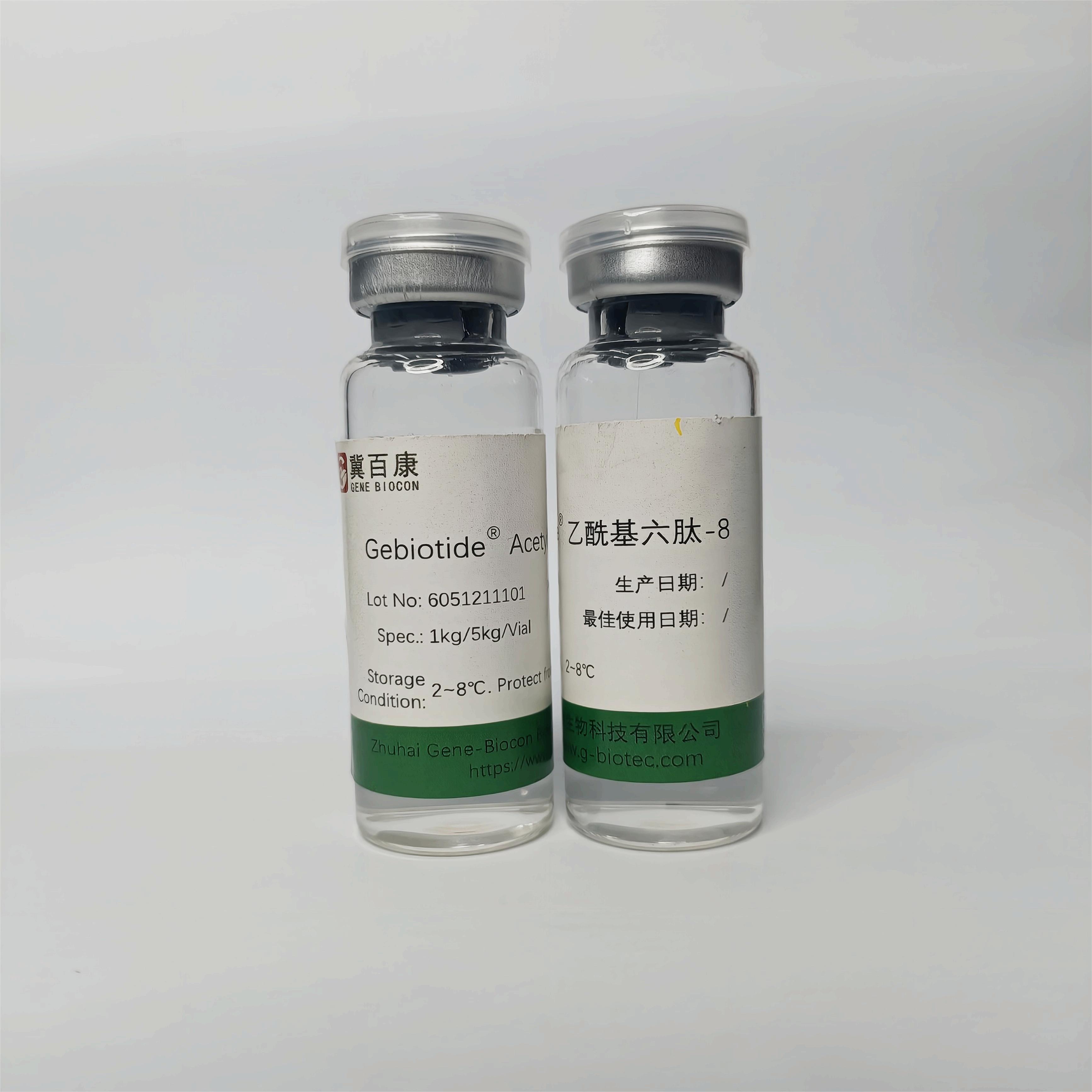 Gebiotide®乙酰基六肽-8原液