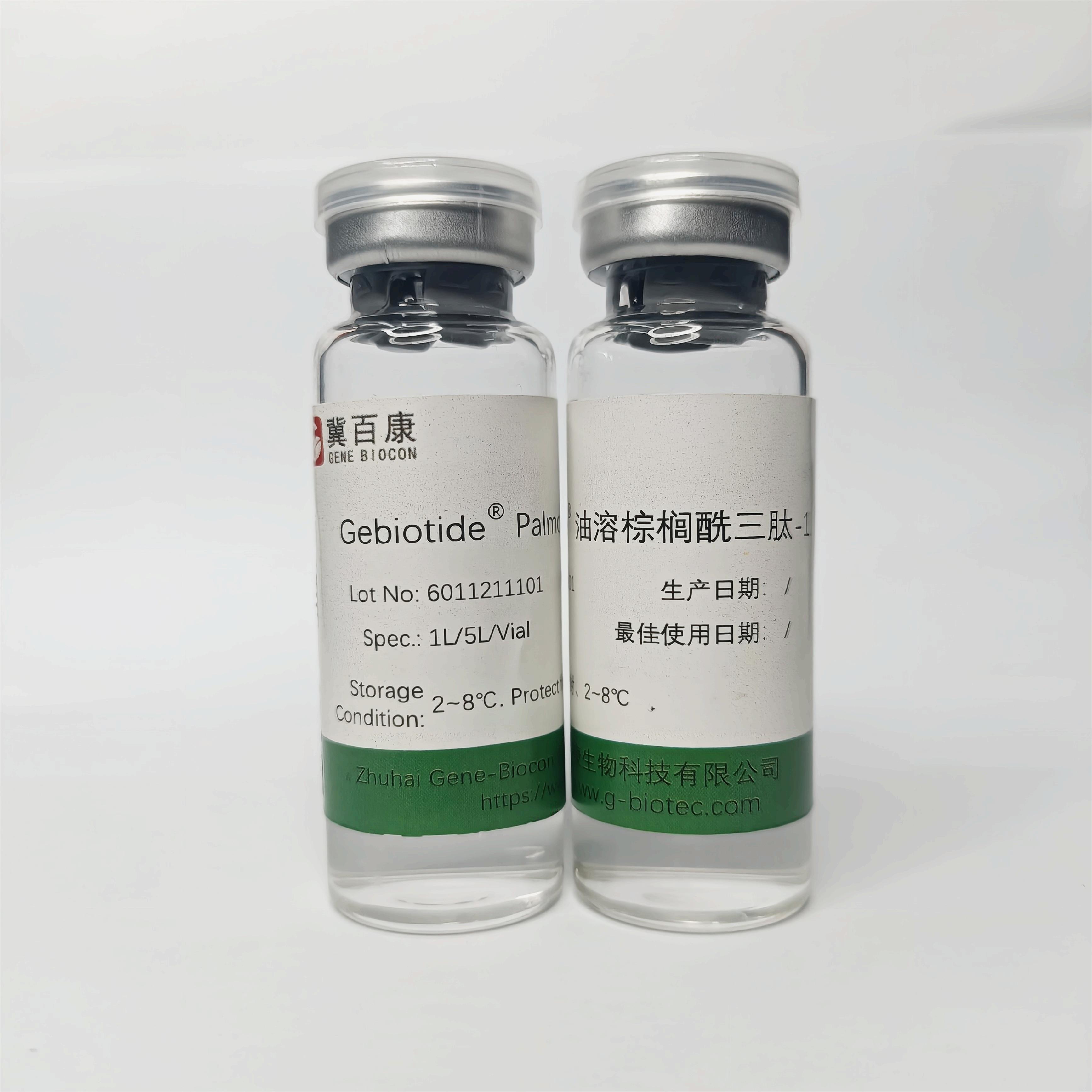 Gebiotide®油溶棕榈酰三肽-1