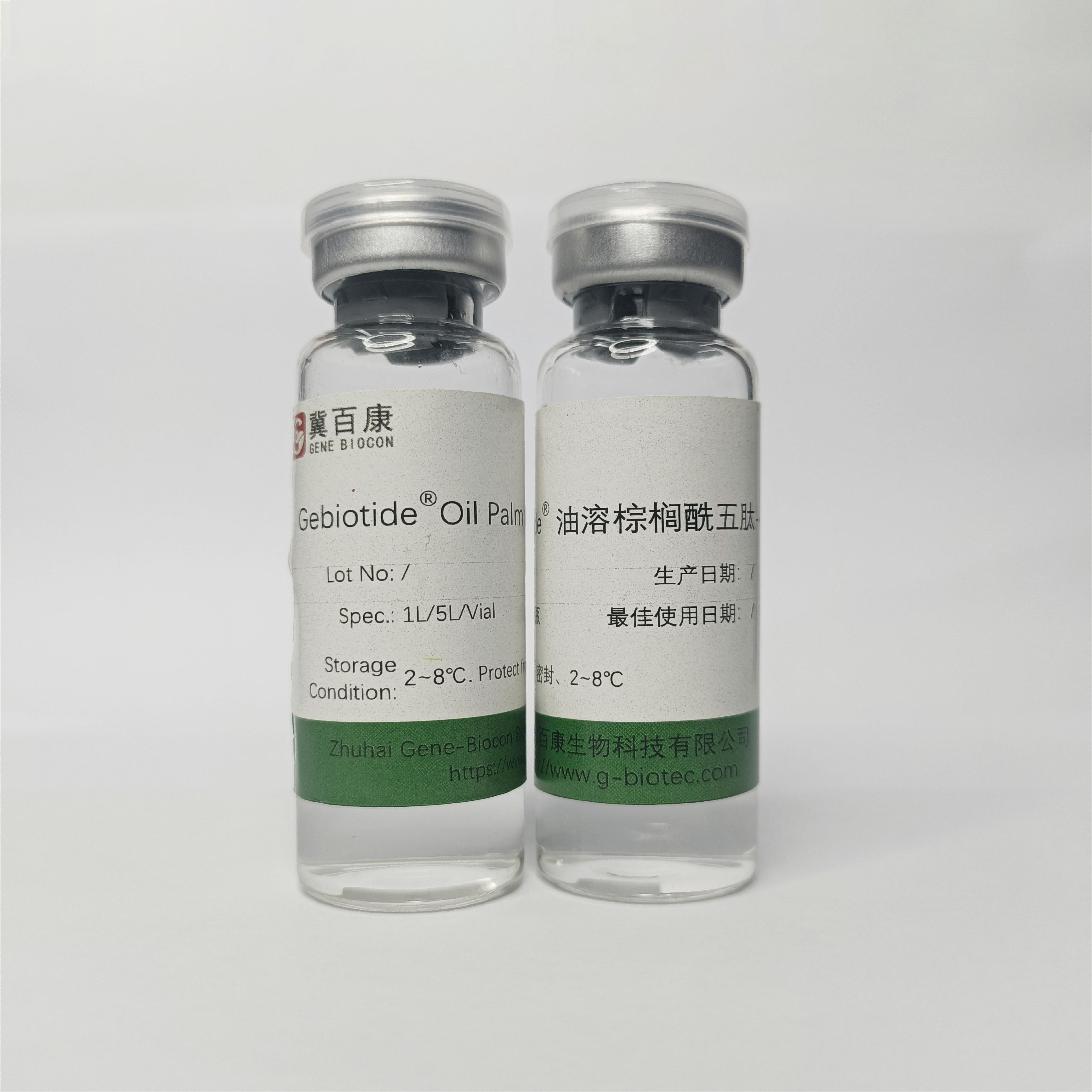 Gebiotide®油溶棕榈酰五肽-4