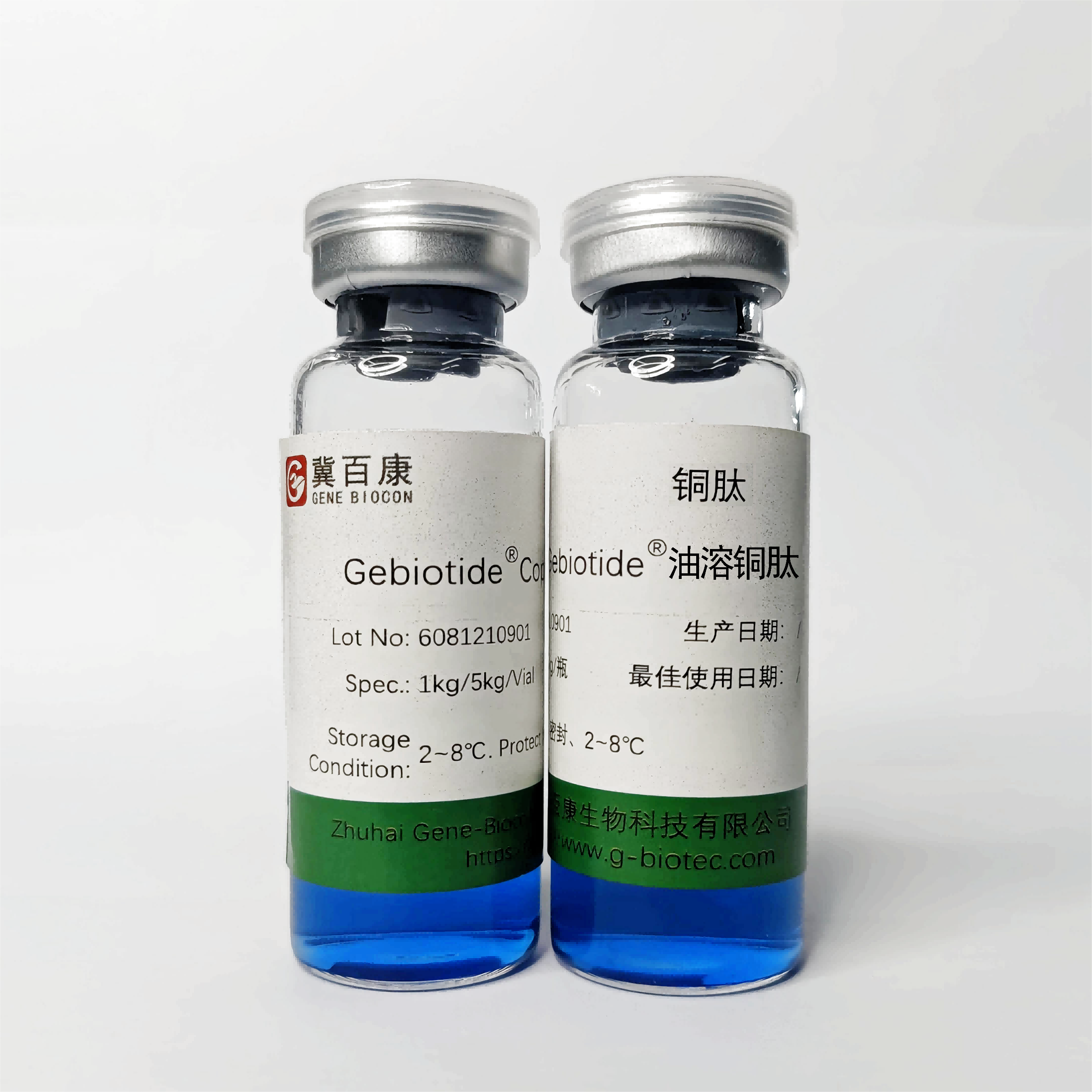 Gebiotide®油溶铜肽