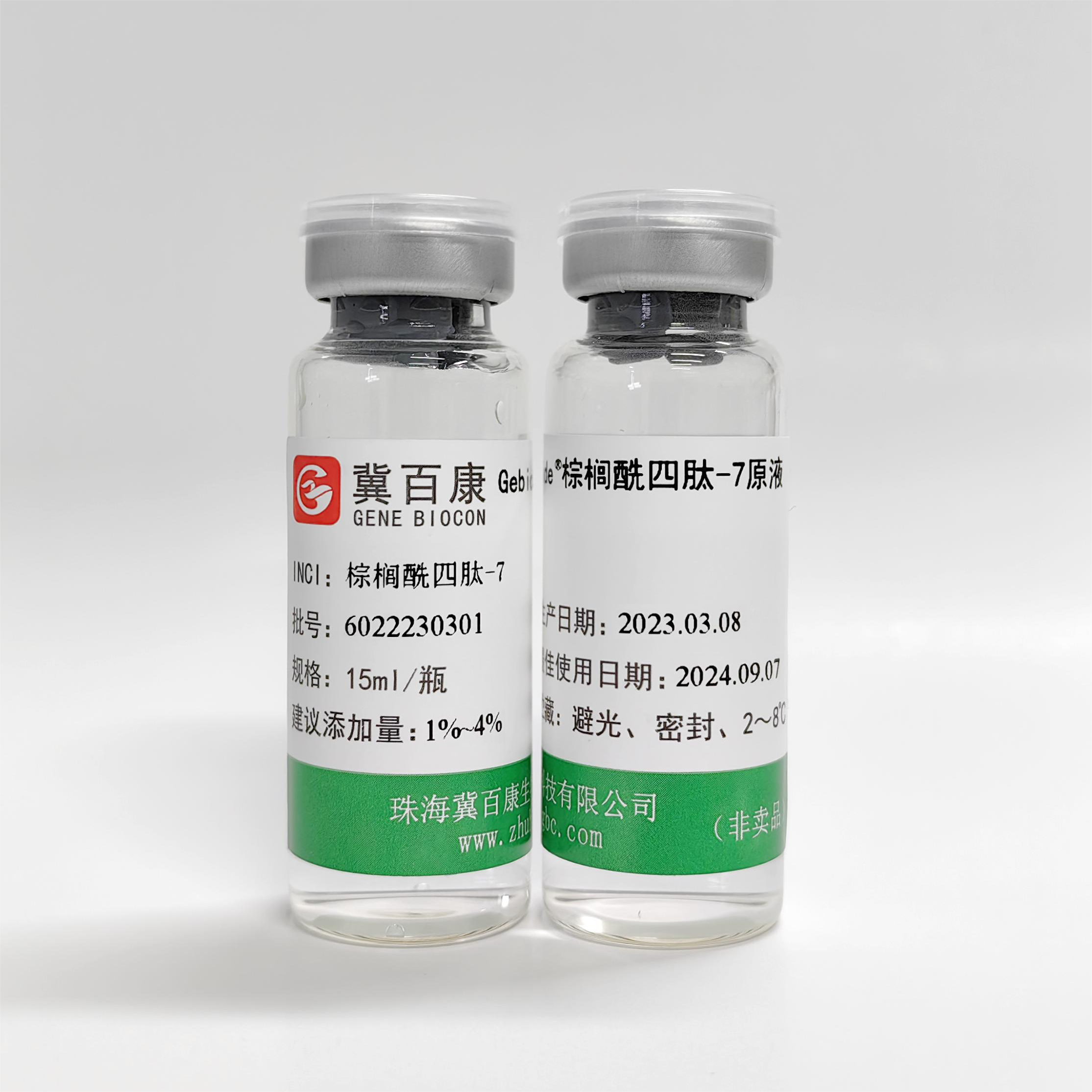 Gebiotide®棕榈酰四肽-7