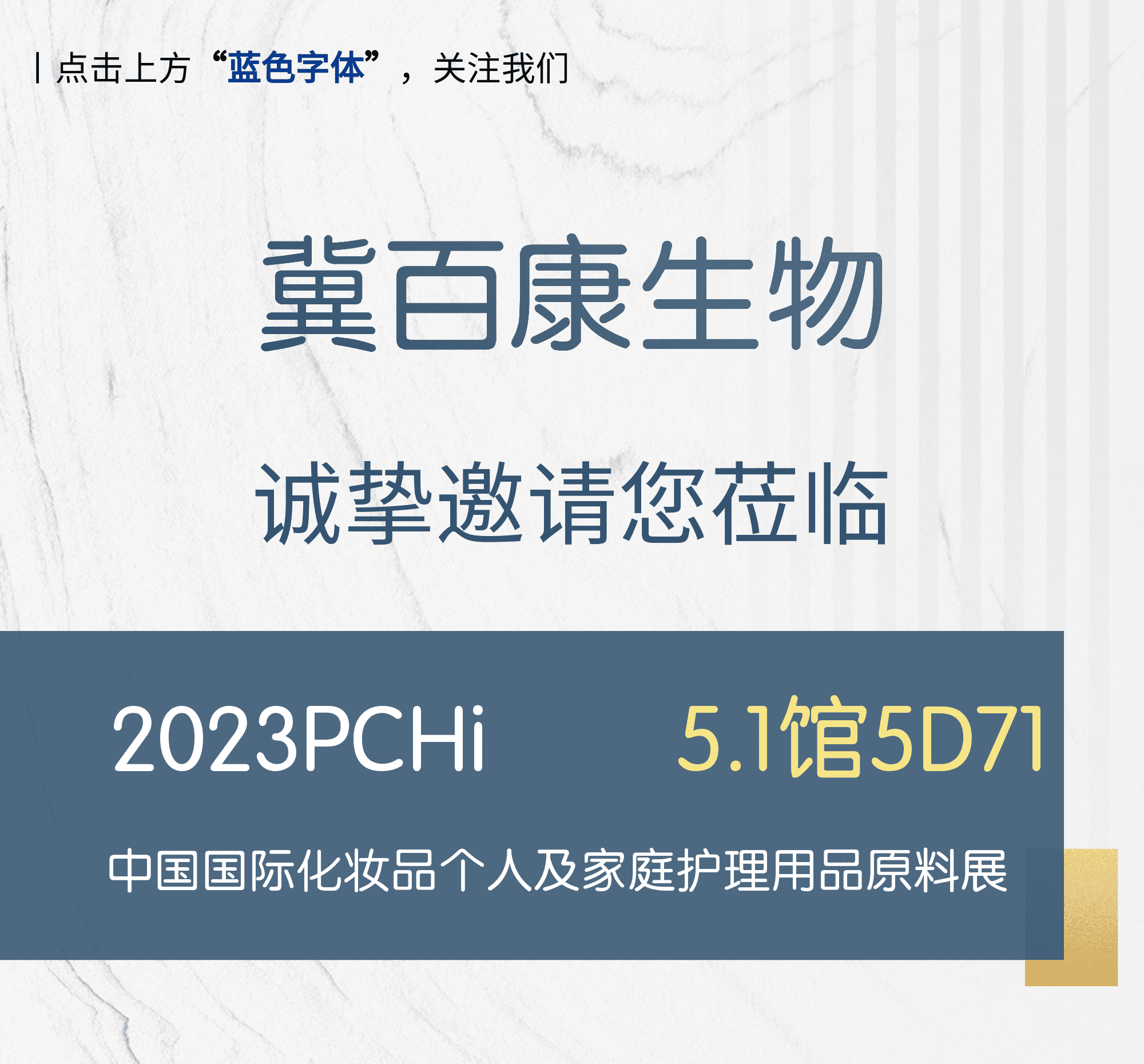 微信图片_20240910102144