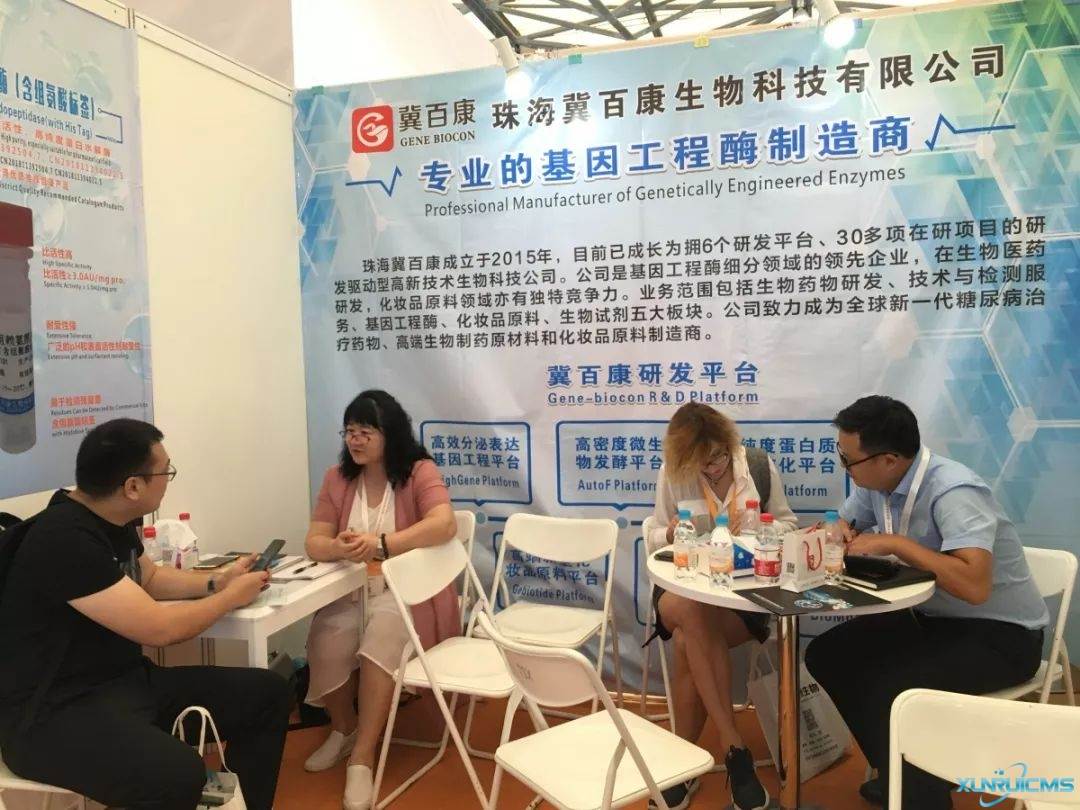 微信图片_20241029154807