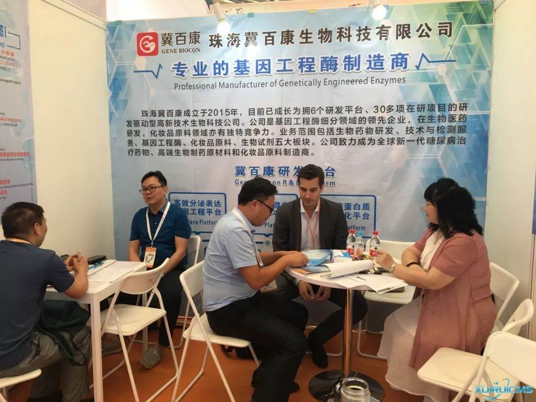 微信图片_20241029154803