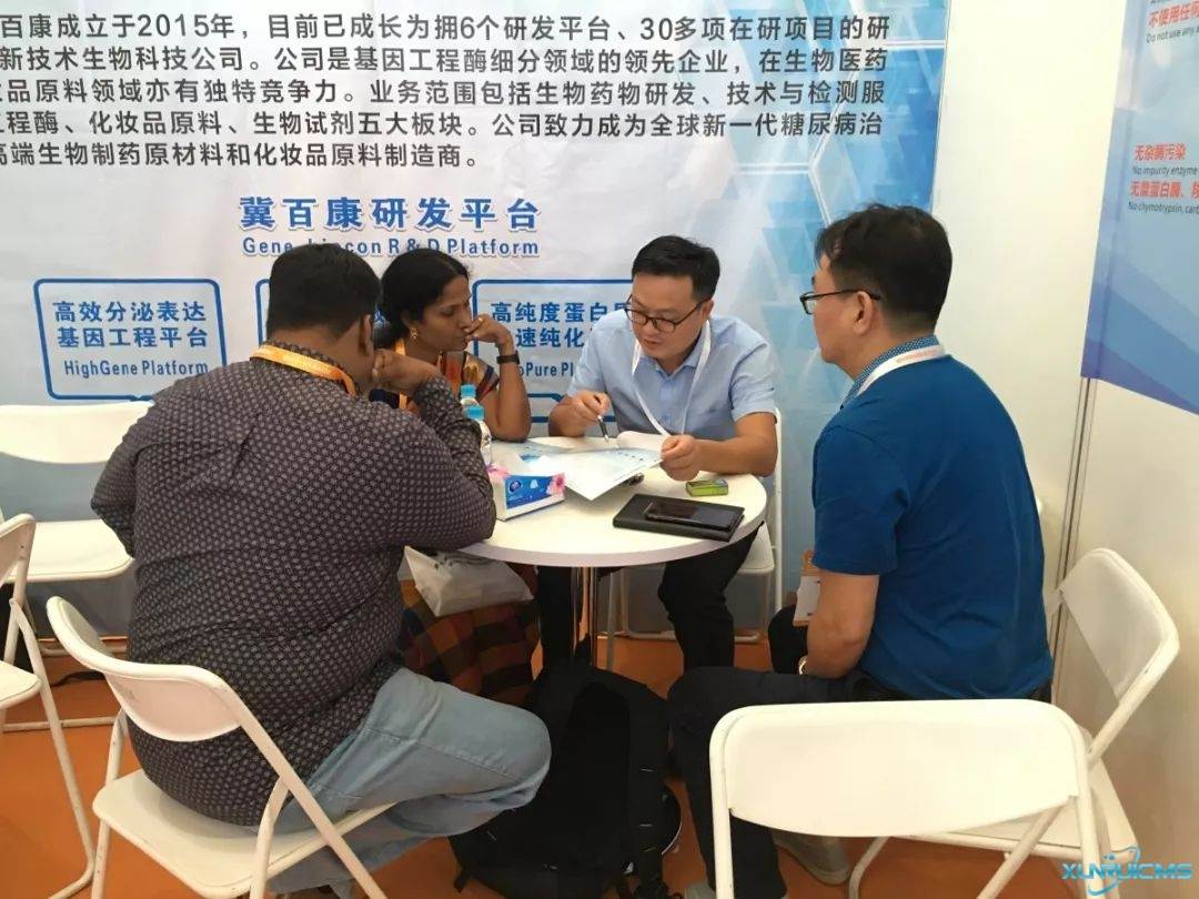 微信图片_20241029154800