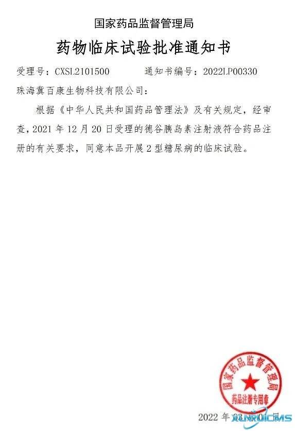 微信图片_20241030101418 微信图片_20241030101418