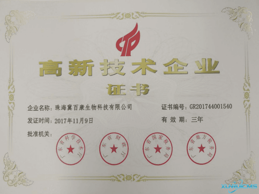 微信图片_20241030111806