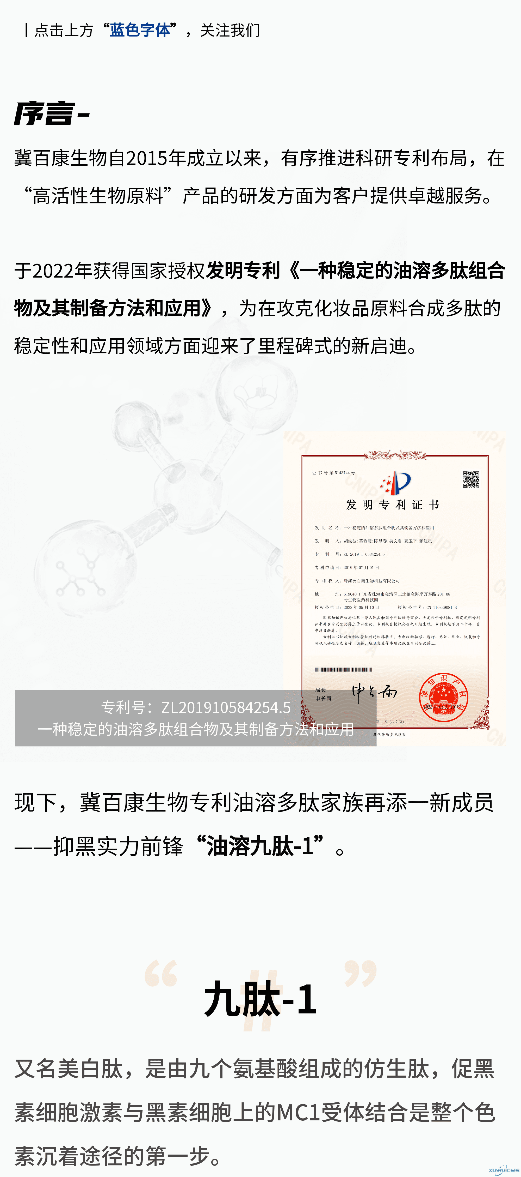 微信图片_20240927171631