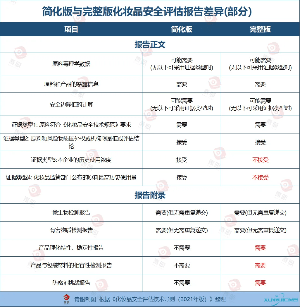 微信图片_20241017141226