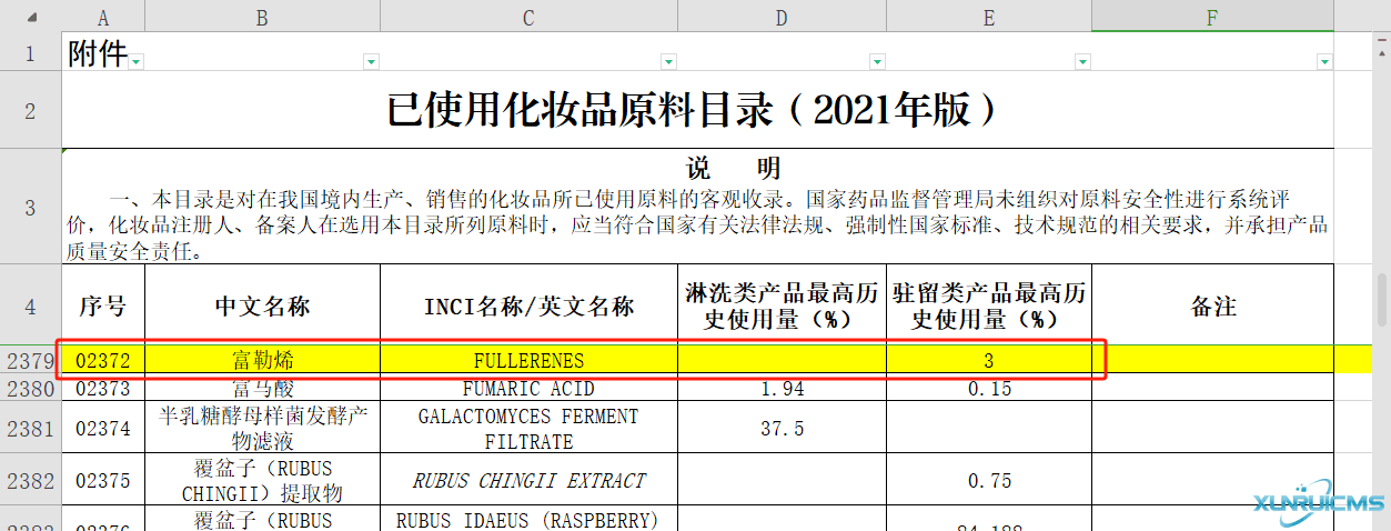 微信图片_20241017143402