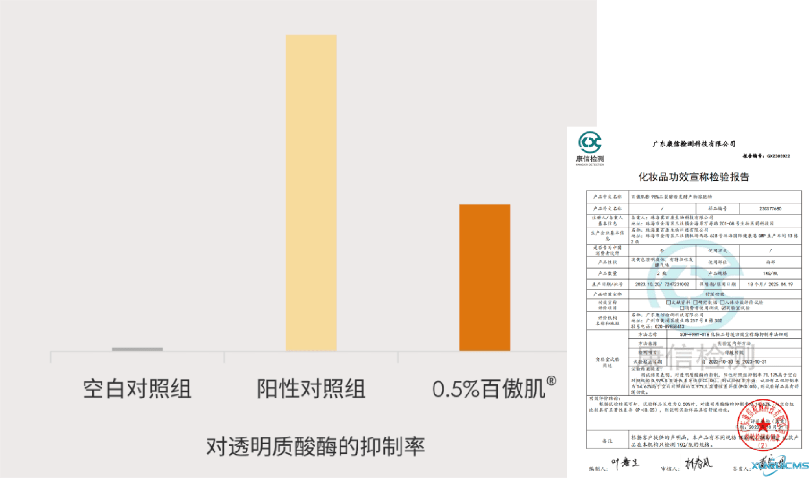 微信图片_20241017144344