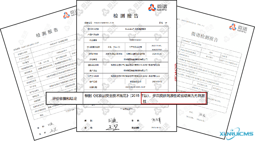 微信图片_20241017155518