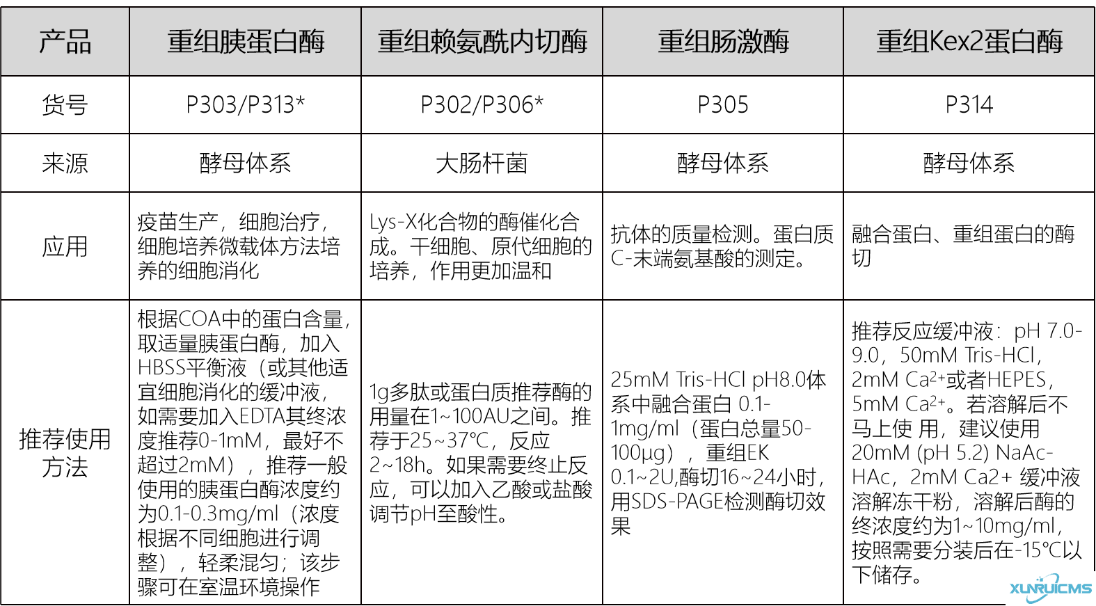 微信图片_20241017165713