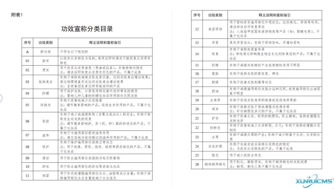 微信图片_20241021172224