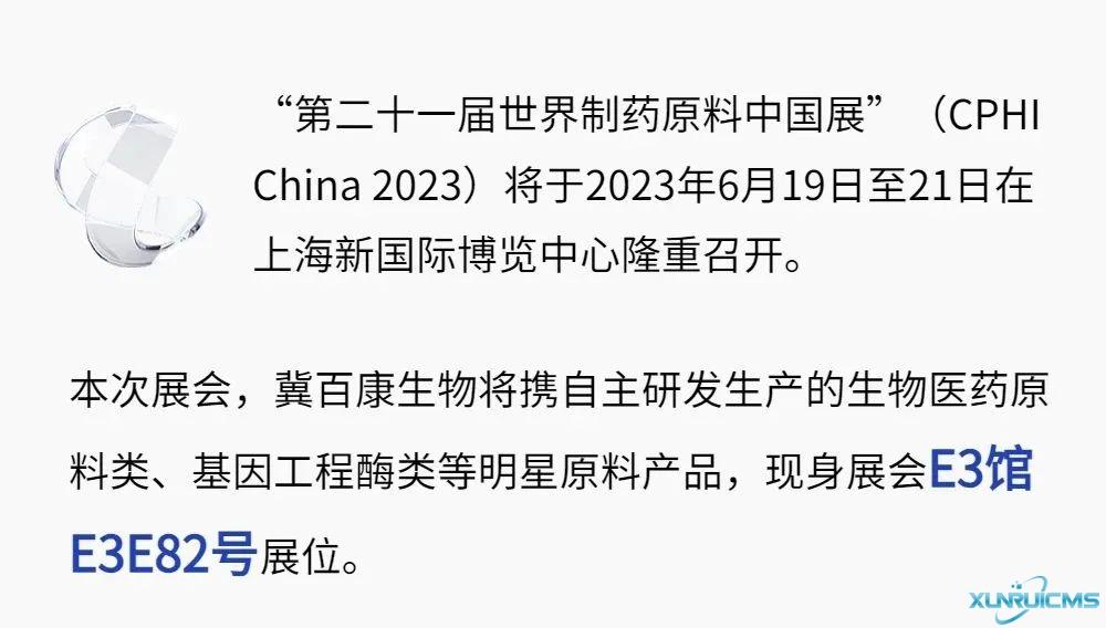 微信图片_20241022141855