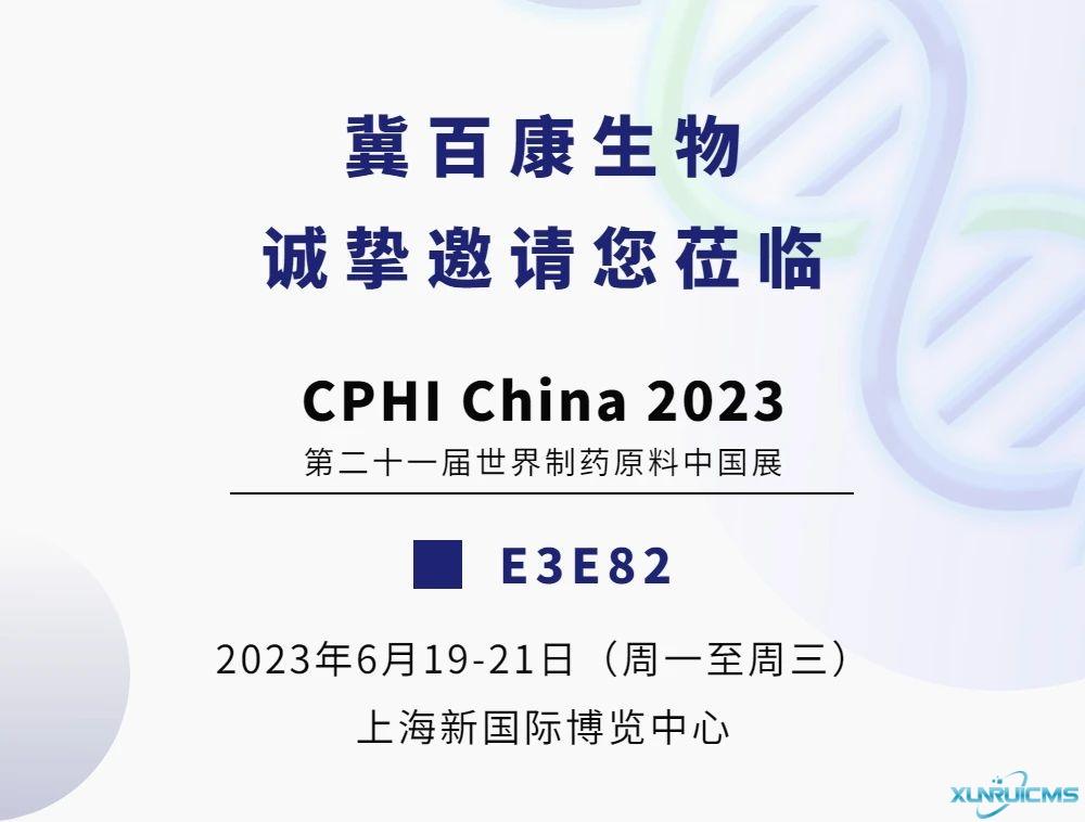 微信图片_20241022141852