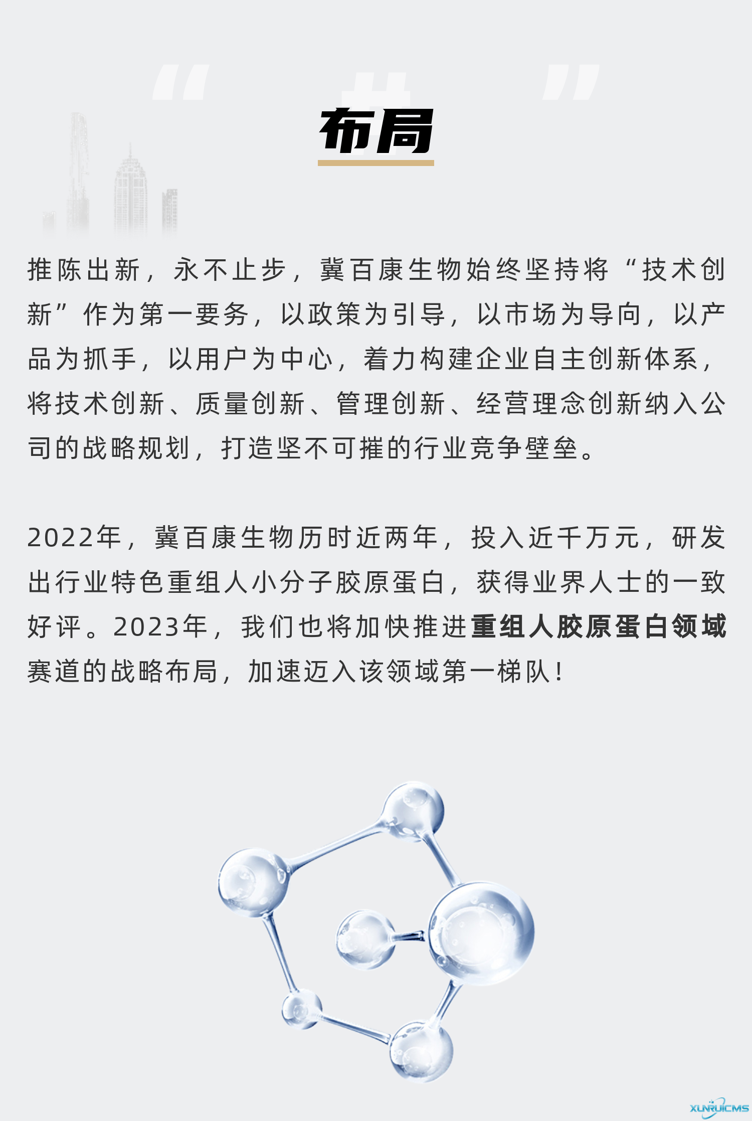 微信图片_20241022160550