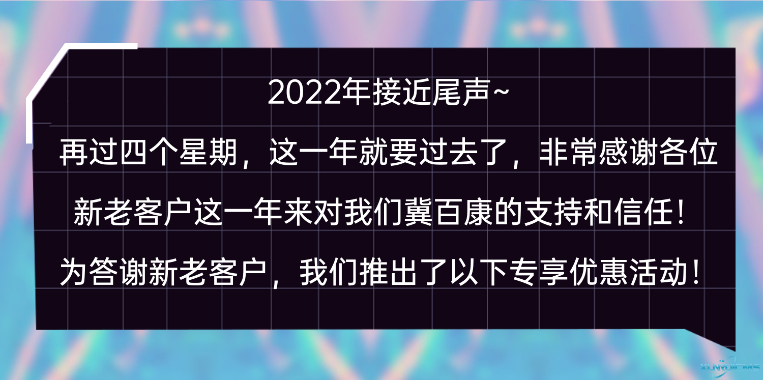 微信图片_20241022163546