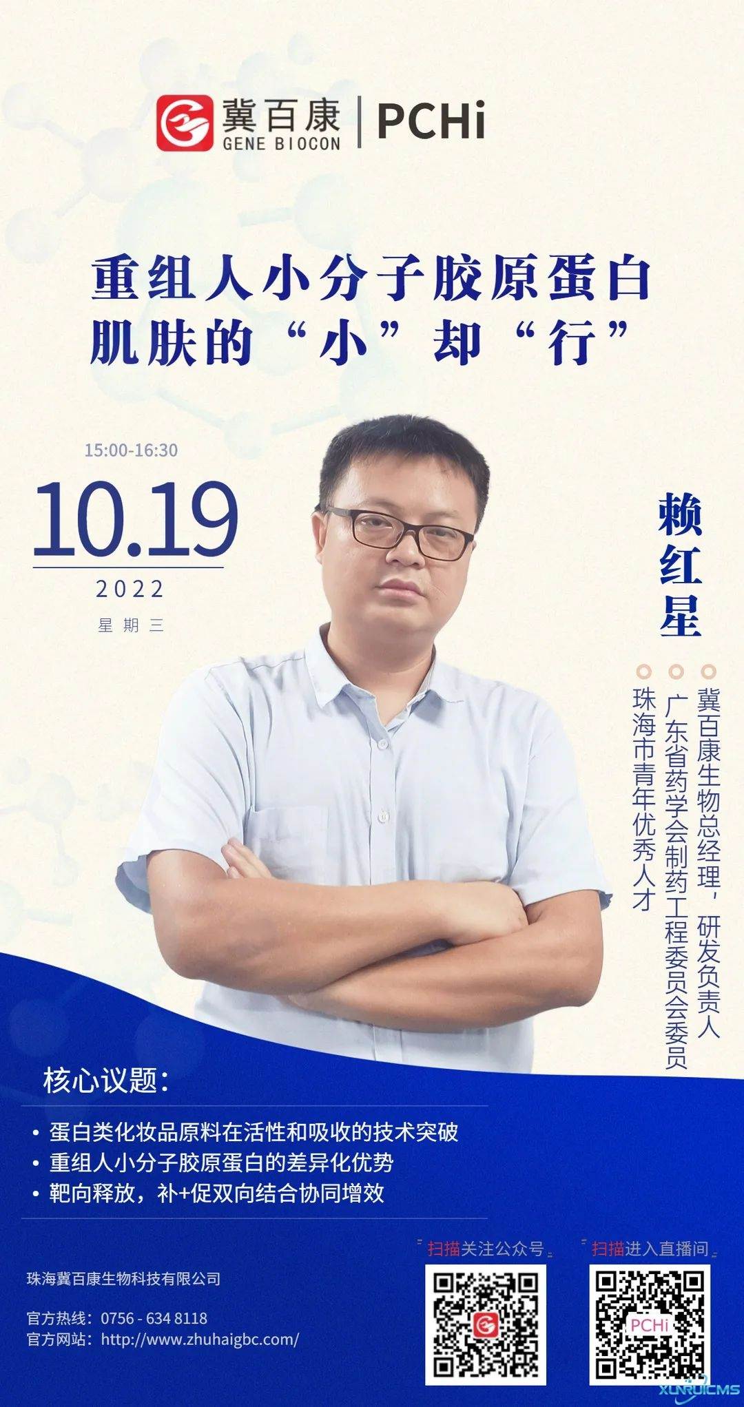 微信图片_20241023091253