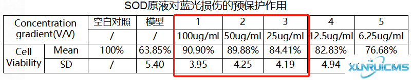 微信图片_20241024103334