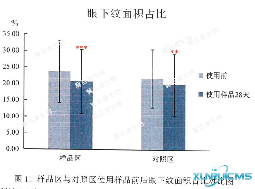 微信图片_20241030135604