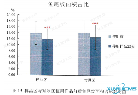 微信图片_20241030135617