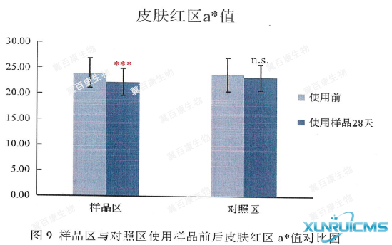 微信图片_20241030135629