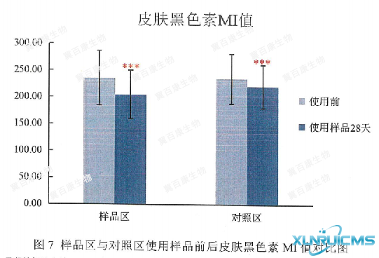 微信图片_20241030135644