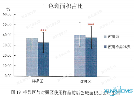 微信图片_20241030135647