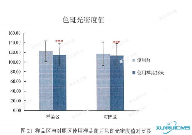 微信图片_20241030135653