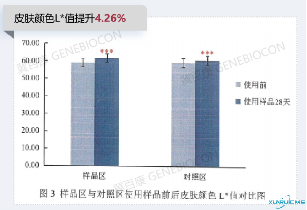 微信图片_20241101103224