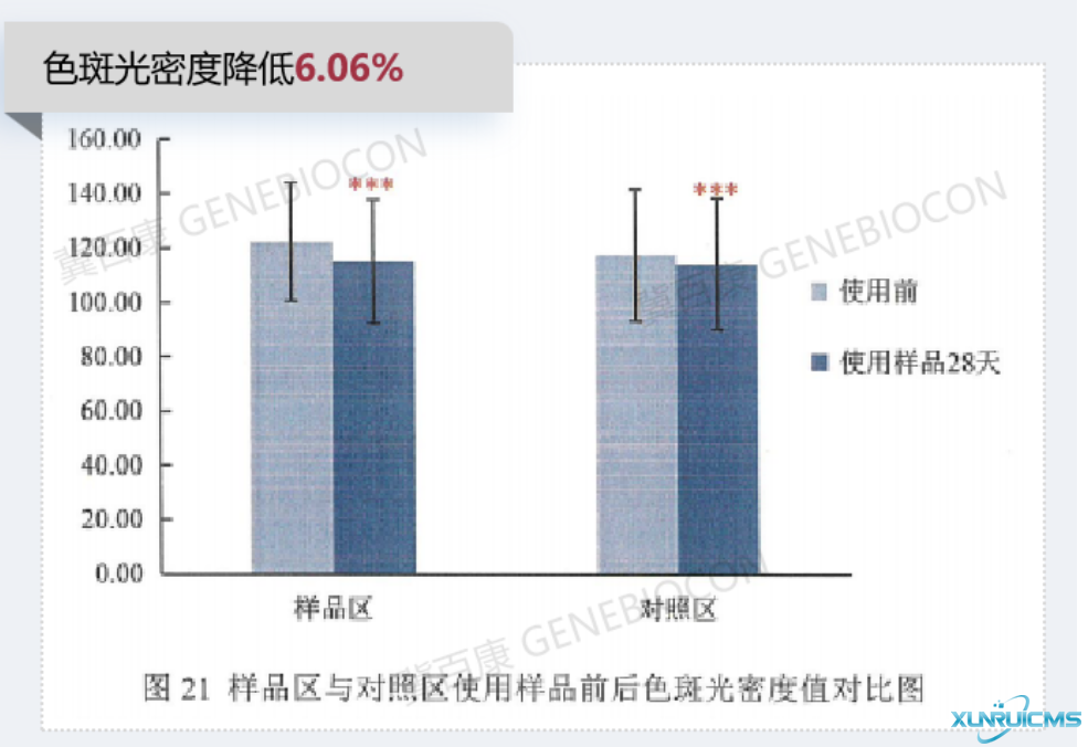 微信图片_20241101103232