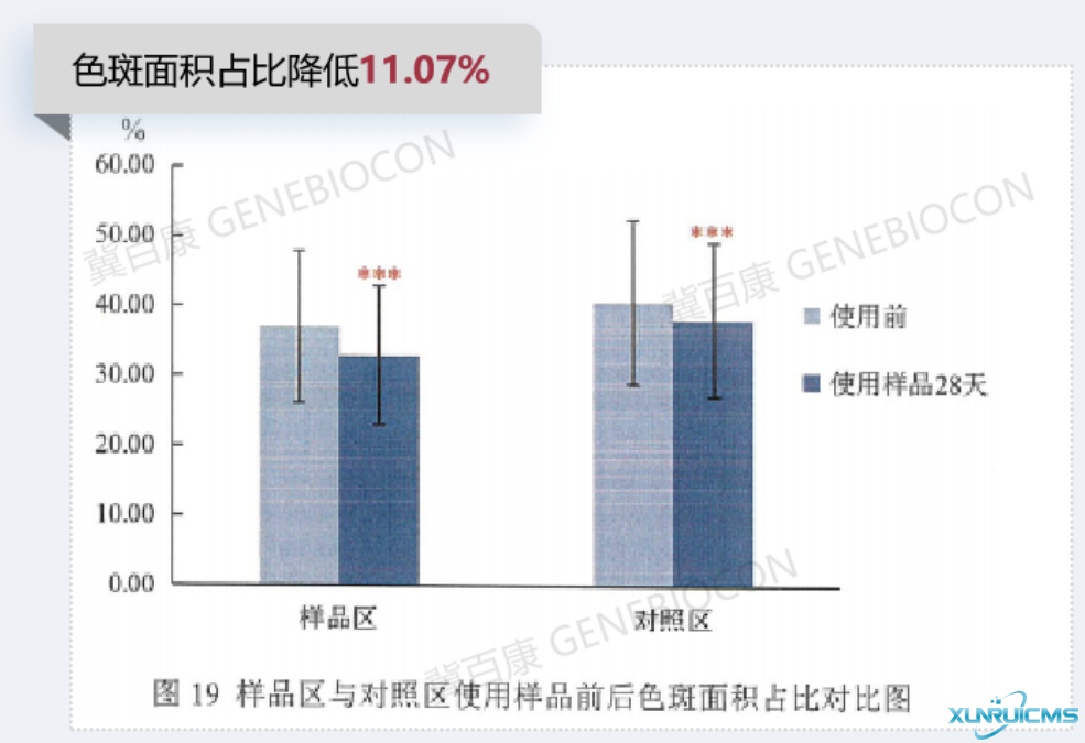 微信图片_20241101103236