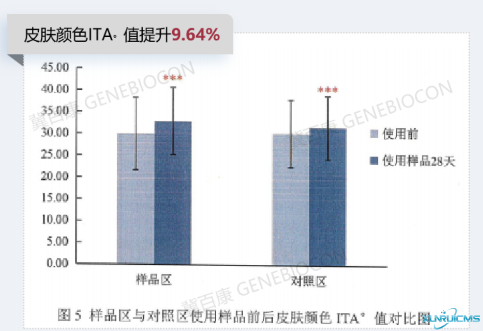 微信图片_20241101103249