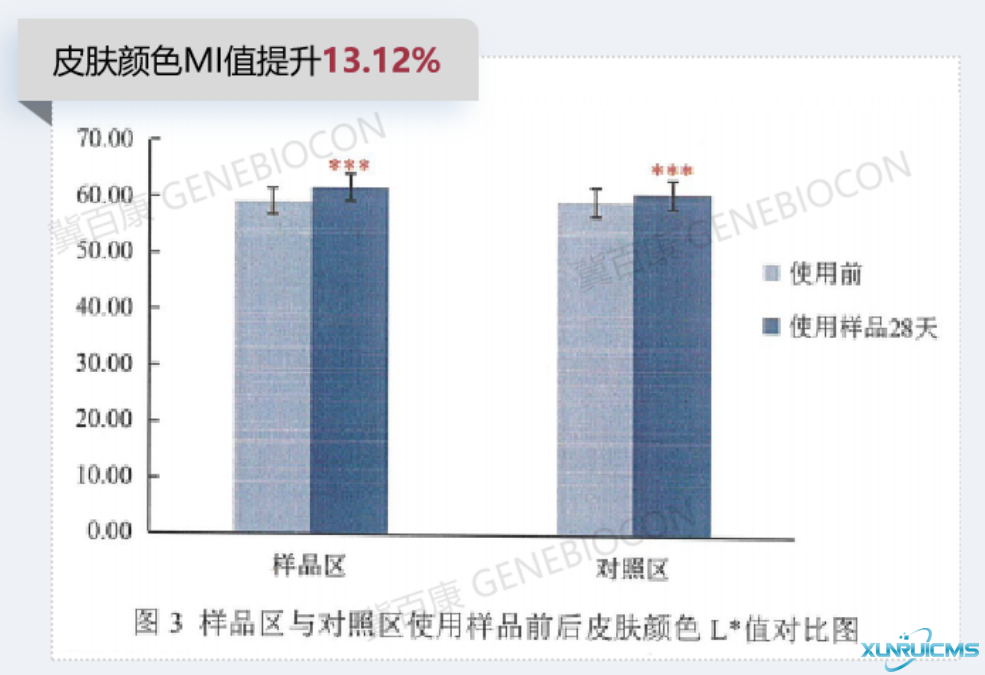 微信图片_20241101103239