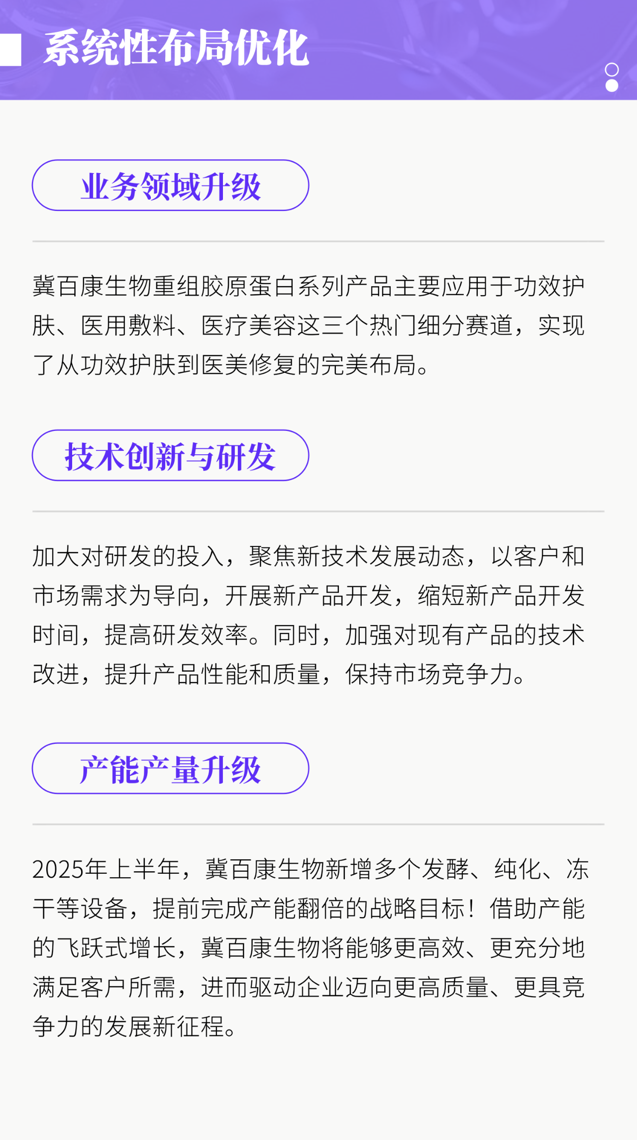 微信图片_2025-08-12_090944_822