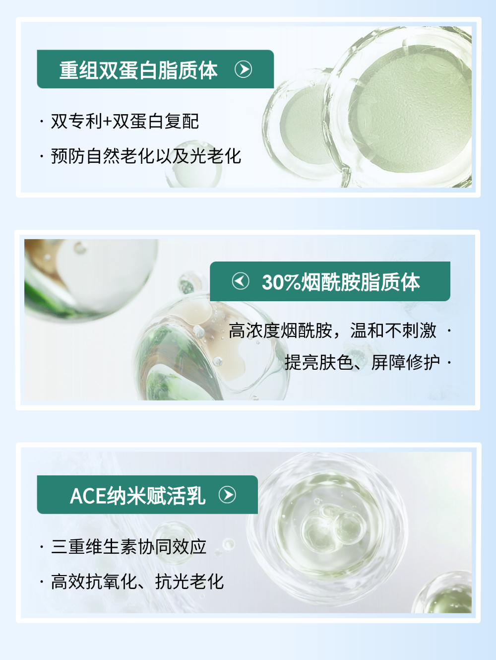 切图_年终总结年度复盘公司成就打印机文章长图AIGC-9