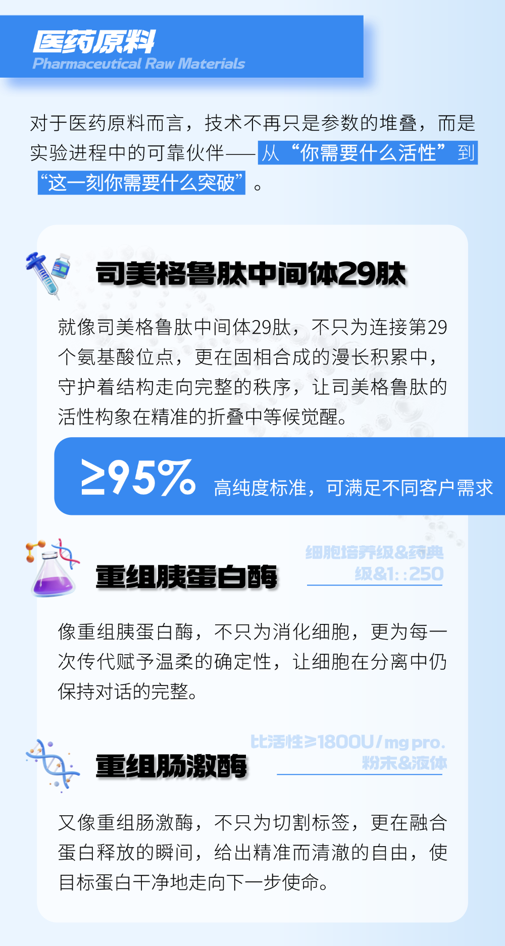 切图_年终总结年度复盘公司成就打印机文章长图AIGC-3