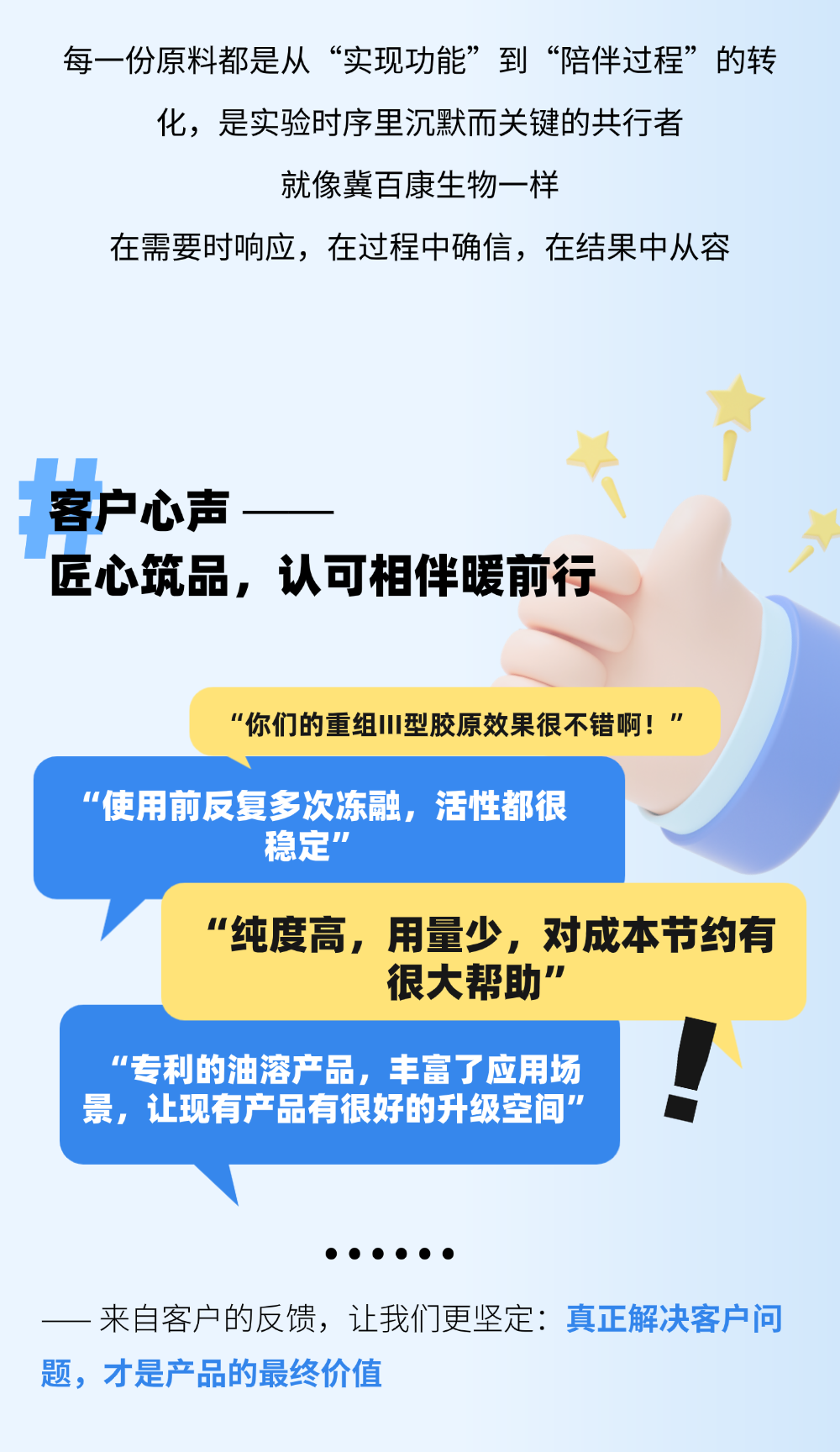 切图_年终总结年度复盘公司成就打印机文章长图AIGC-10