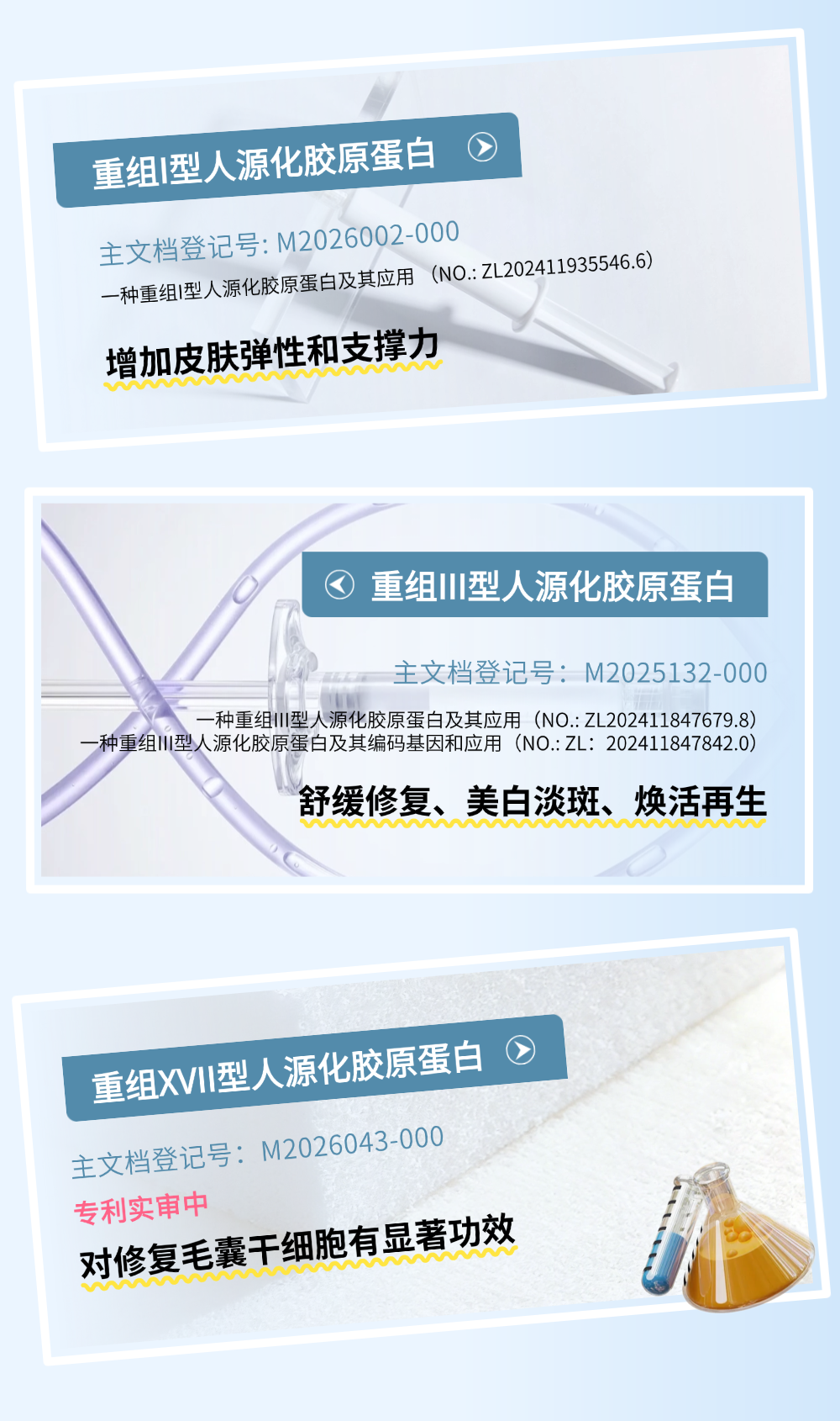 切图_年终总结年度复盘公司成就打印机文章长图AIGC-5