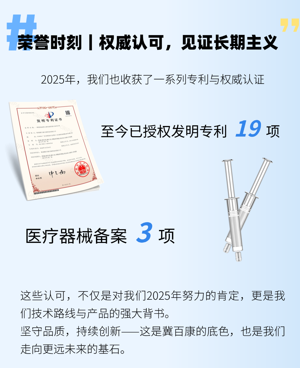 切图_年终总结年度复盘公司成就打印机文章长图AIGC-12