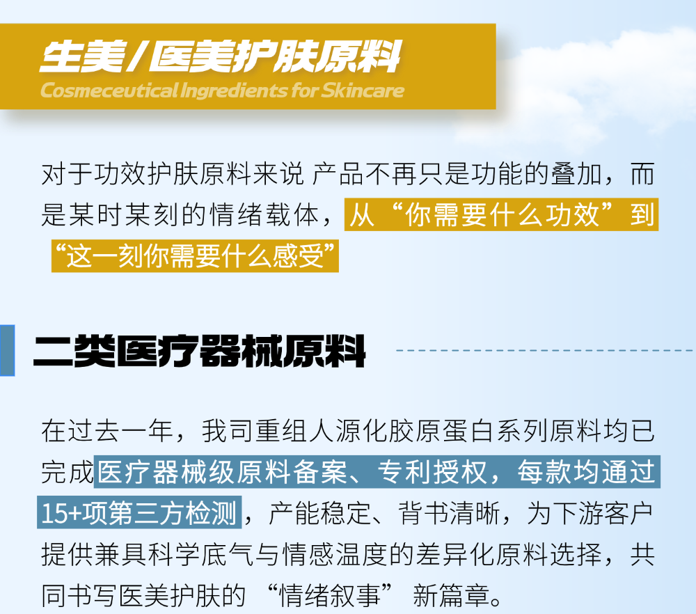切图_年终总结年度复盘公司成就打印机文章长图AIGC-4
