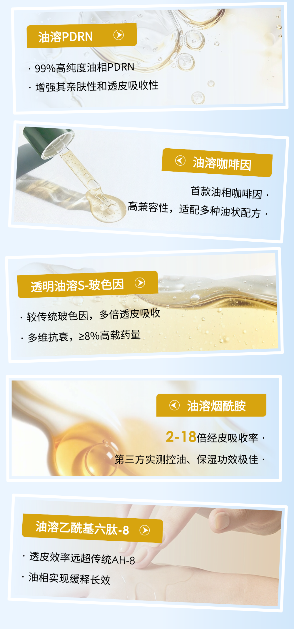 切图_年终总结年度复盘公司成就打印机文章长图AIGC-7